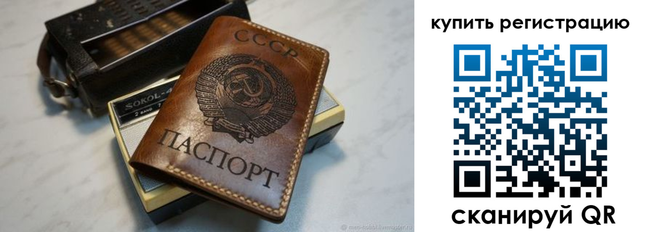 где прописаться в Костромской области