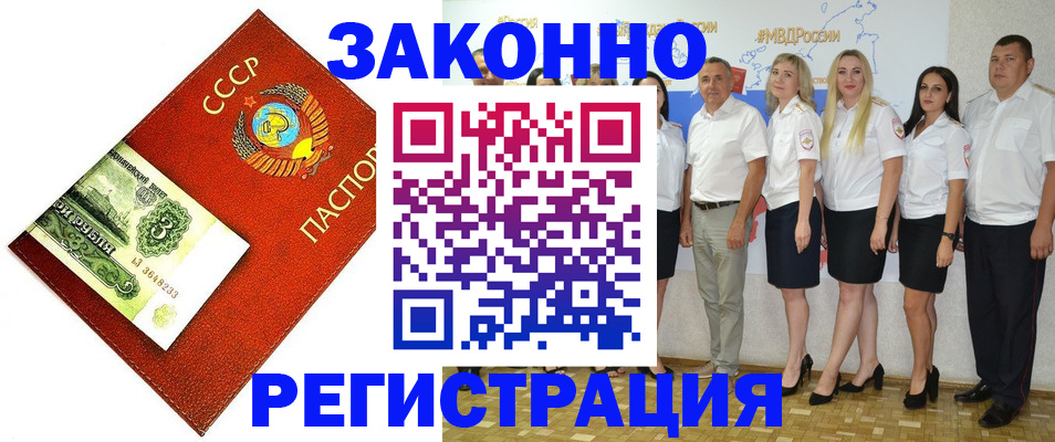 временная регистрация в Костромской области